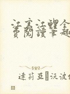 书籍封面