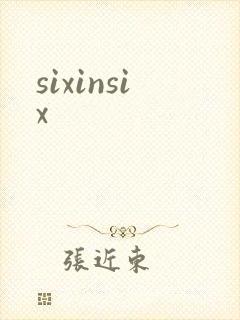 sixinsix封面