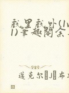 书籍封面