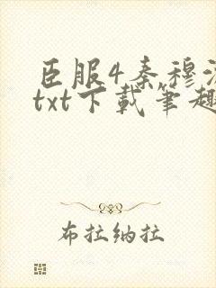 书籍封面