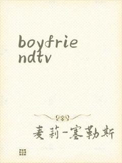 boyfriendtv