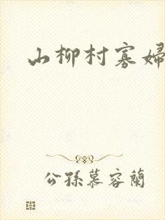 书籍封面