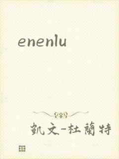 enenlu封面