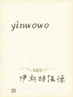 yinwowo