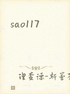 sao117