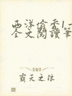 书籍封面