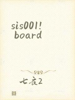 sis001! board