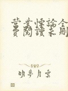 书籍封面