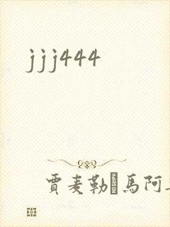 jjj444