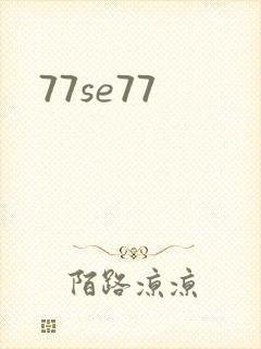 77se77