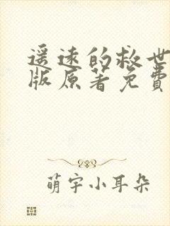 书籍封面