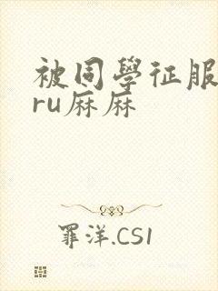 书籍封面