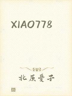 XIAO778