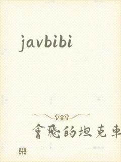 javbibi封面