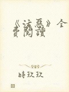 书籍封面