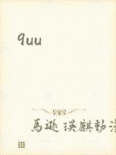 9uu