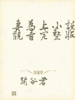 书籍封面