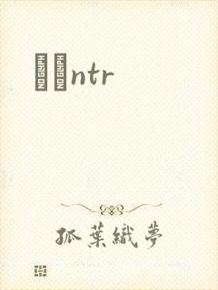 С˵ntr封面