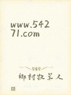 www.54271.com