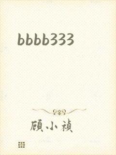 bbbb333