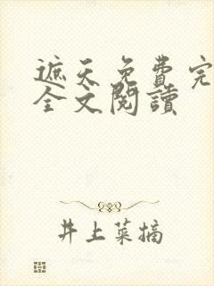 书籍封面