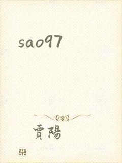 sao97