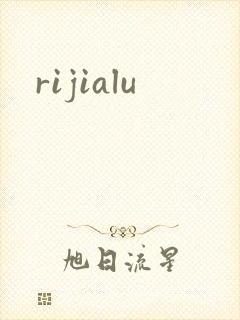 rijialu