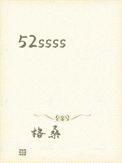 52ssss