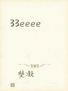 33eeee