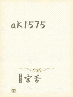ak1575