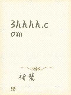 3hhhh.com封面