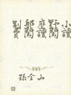 书籍封面