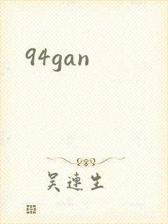 94gan