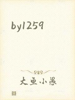 by1259