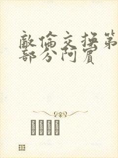 书籍封面