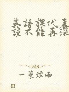 书籍封面