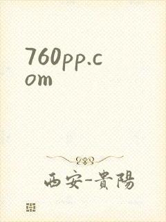 760pp.com