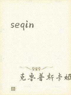 seqin