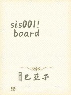 sis001! board