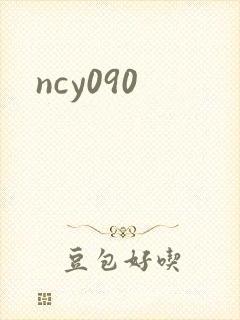 ncy090
