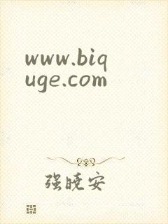 www.biquge.com
