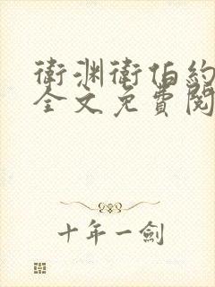 书籍封面