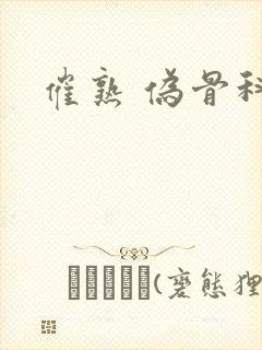 书籍封面