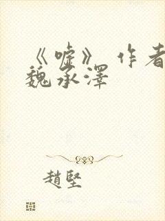 书籍封面