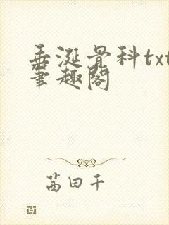 书籍封面