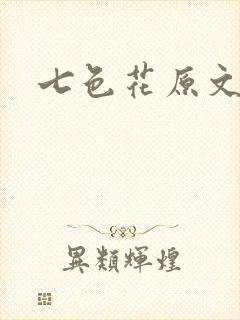 书籍封面