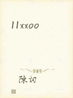 11xxoo