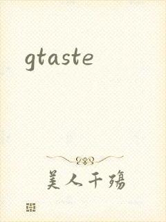 gtaste
