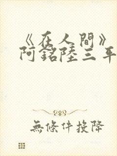 书籍封面