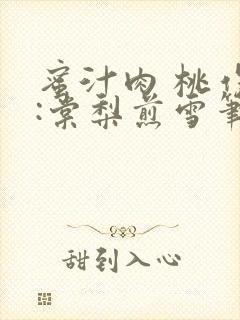 书籍封面